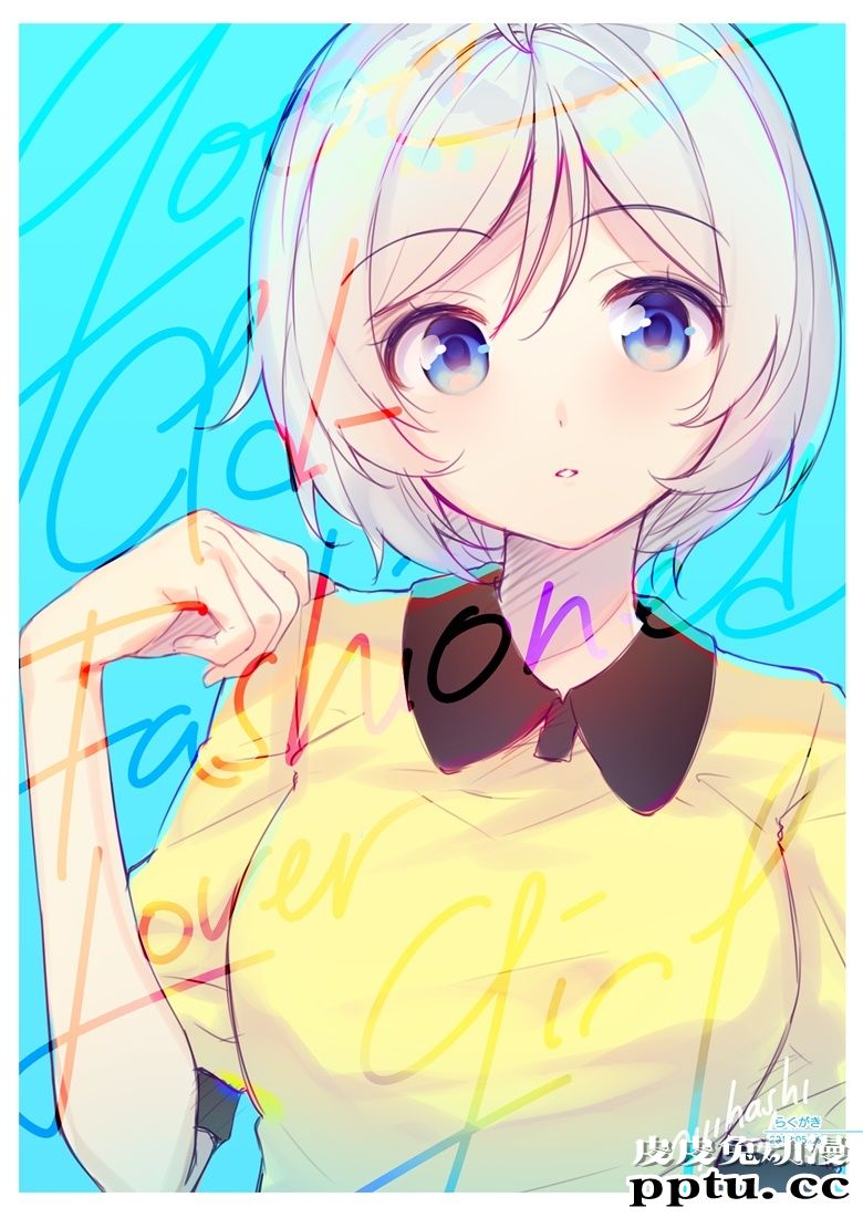 (C94) [art en ciel. (にじはしそら)] GOOD OLD-FASHIONED LOVER GIRL! (電脳少女シロ)