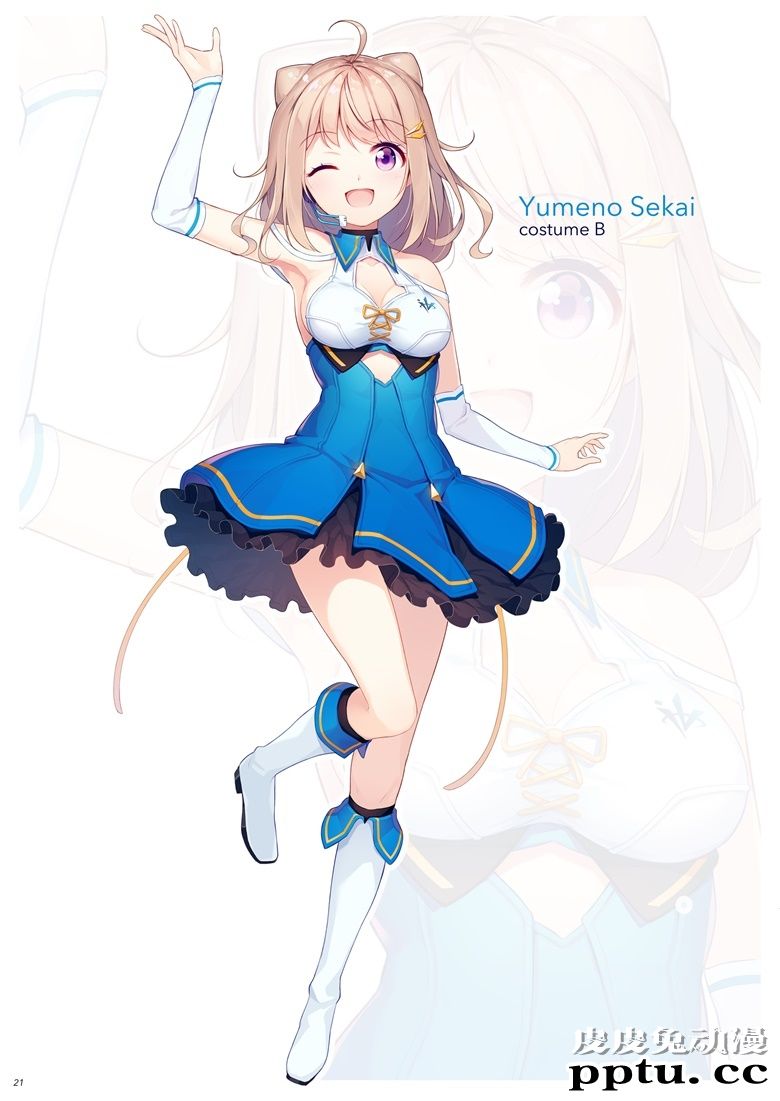 (C94) [art en ciel. (にじはしそら)] GOOD OLD-FASHIONED LOVER GIRL! (電脳少女シロ)