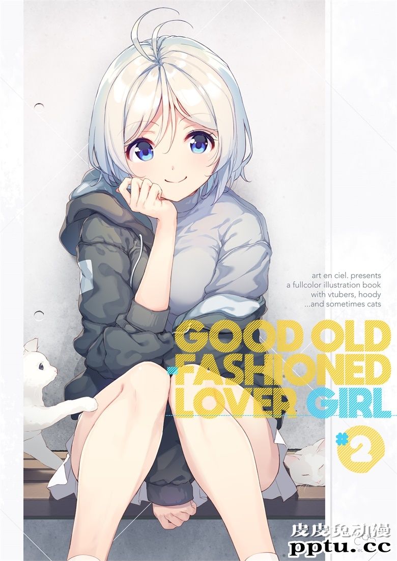 (C95) [art en ciel. (にじはしそら)] GOOD OLD-FASHIONED LOVER GIRL #2 (バーチャルYouTuber)-皮皮兔动漫