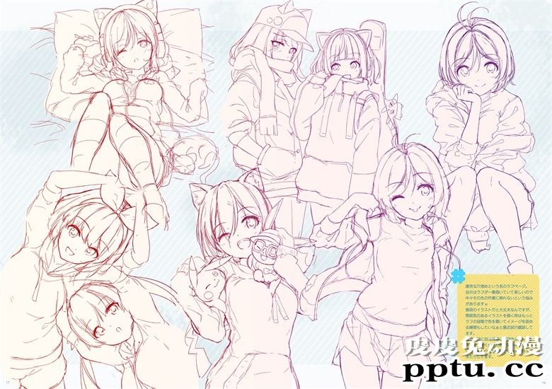 (C95) [art en ciel. (にじはしそら)] GOOD OLD-FASHIONED LOVER GIRL #2 (バーチャルYouTuber)