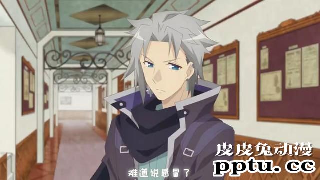 「转生恶役」向亚兰提问的10个问题 Q7-皮皮兔动漫