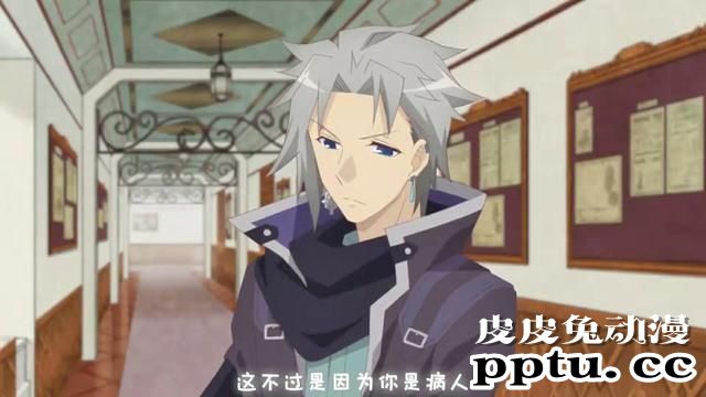 「转生恶役」向亚兰提问的10个问题 Q7