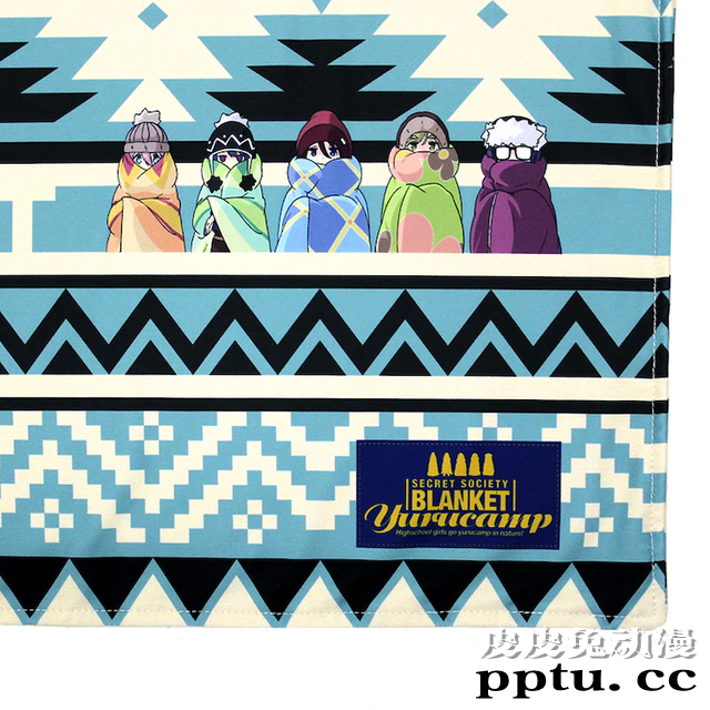 「摇曳露营△」新品周边发售 包括毛毯雨衣T恤卫衣-皮皮兔动漫