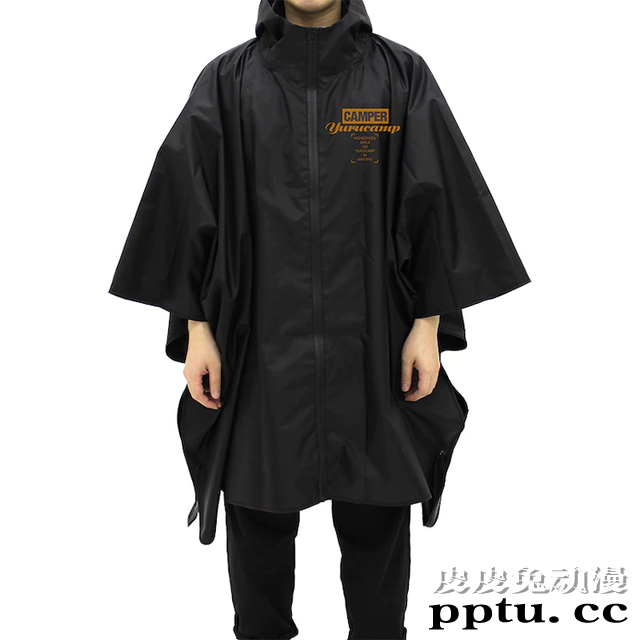 「摇曳露营△」新品周边发售 包括毛毯雨衣T恤卫衣