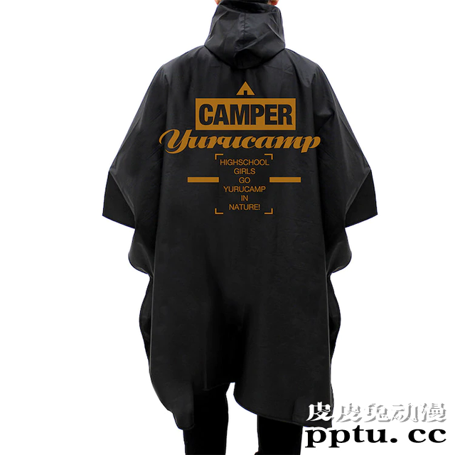 「摇曳露营△」新品周边发售 包括毛毯雨衣T恤卫衣