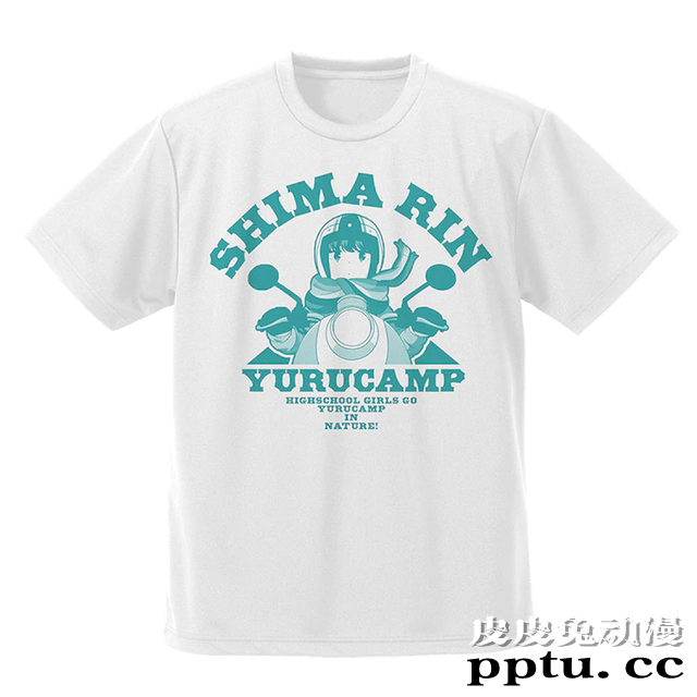 「摇曳露营△」新品周边发售 包括毛毯雨衣T恤卫衣