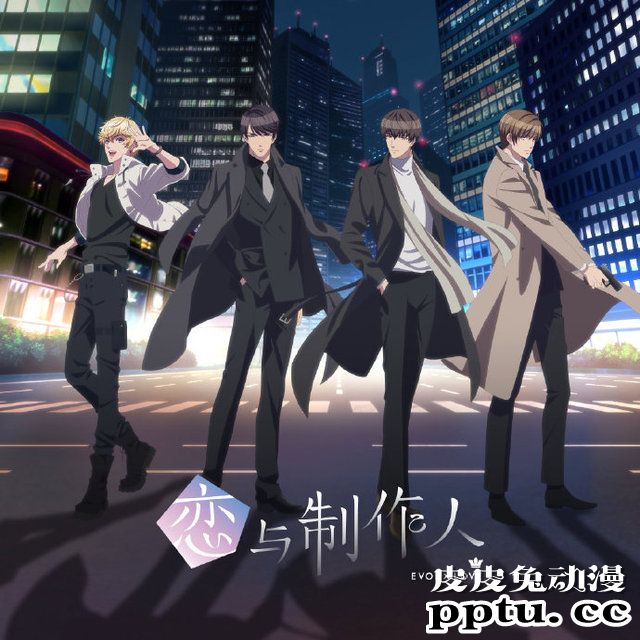 「恋与制作人」TV动画7月开播 OP＆ED歌手首次公开