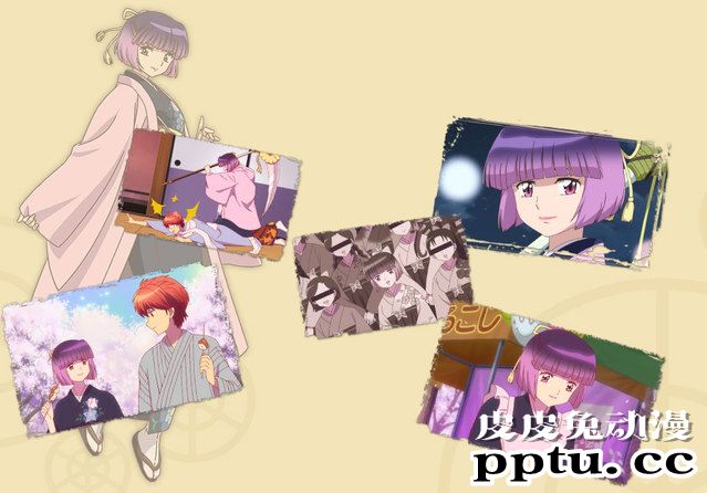 高桥留美子的喜剧性质作品「境界之轮回」