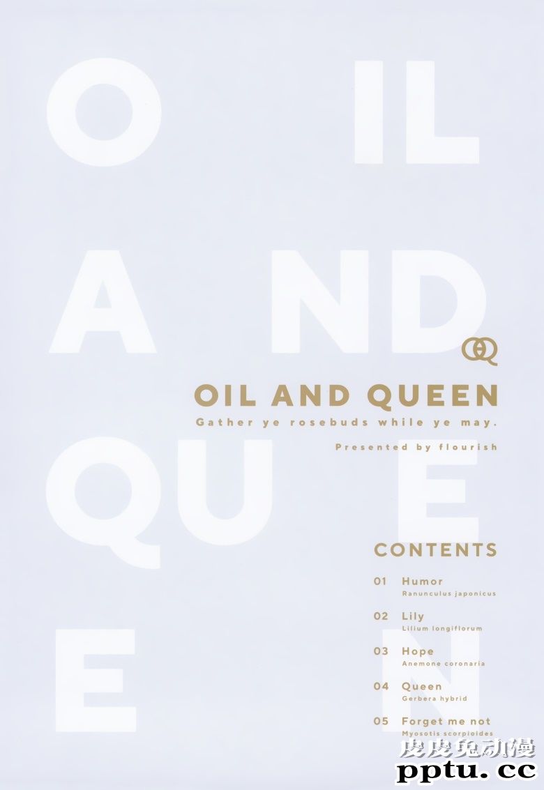 (COMITIA128) [flourish (アシマ)] OIL AND QUEEN