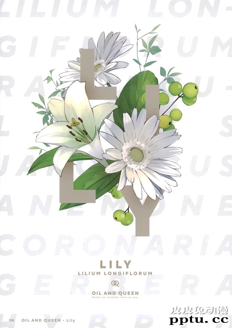 (COMITIA128) [flourish (アシマ)] OIL AND QUEEN