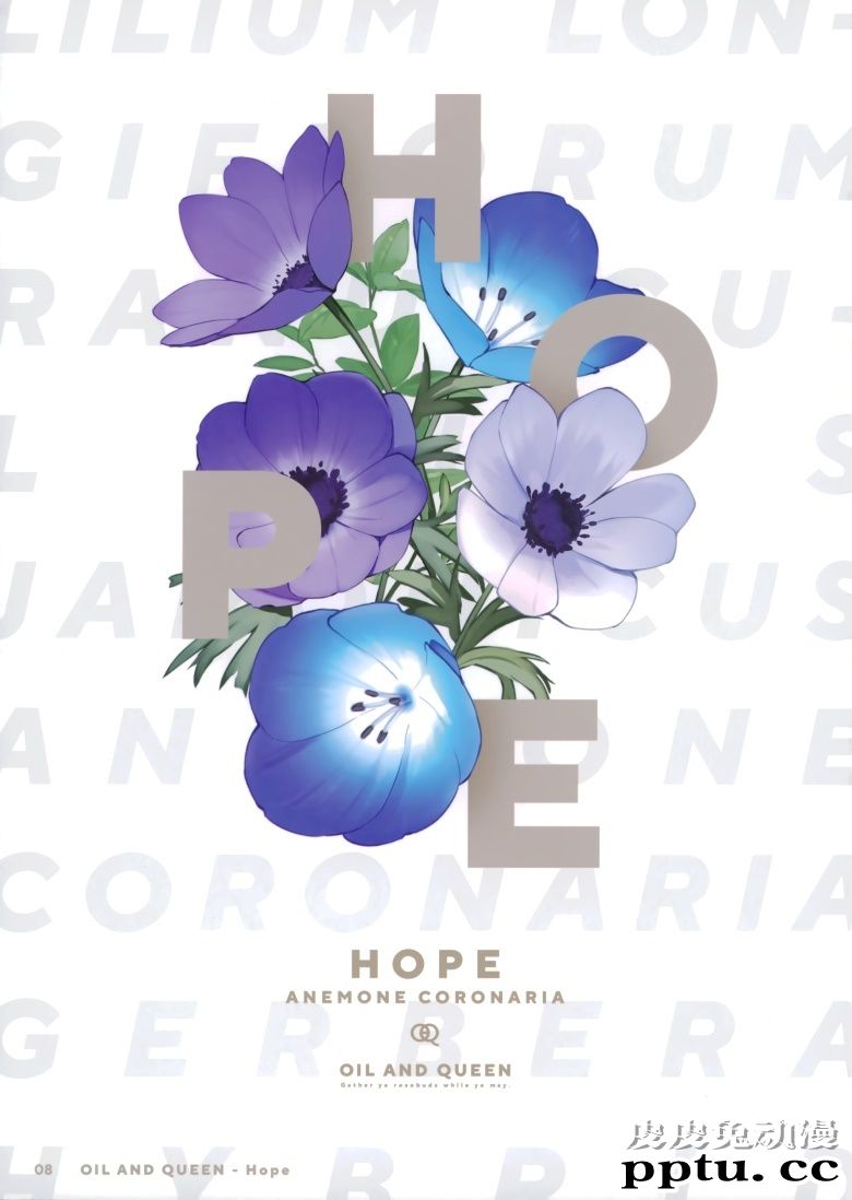 (COMITIA128) [flourish (アシマ)] OIL AND QUEEN