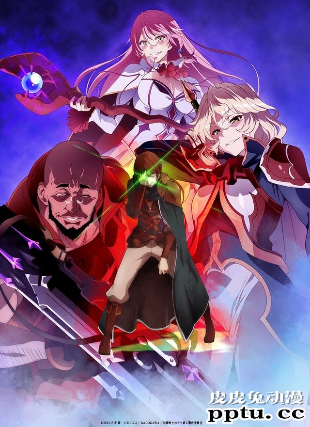 TV动画「回复术士的重启人生」2021年开播-皮皮兔动漫