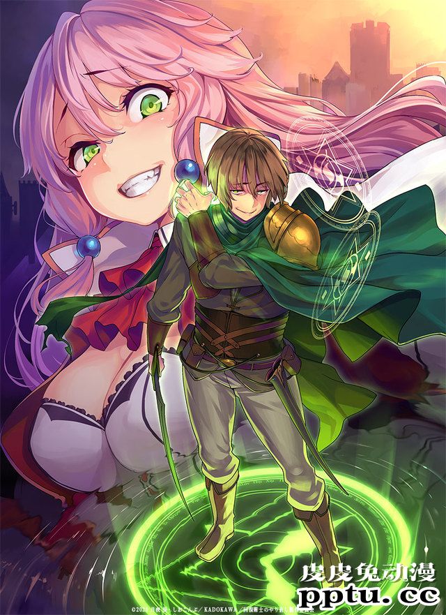 TV动画「回复术士的重启人生」2021年开播