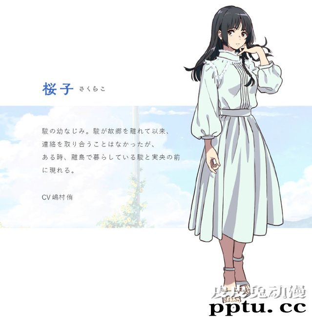 动画电影「海边的异邦人」宣布追加声优-皮皮兔动漫