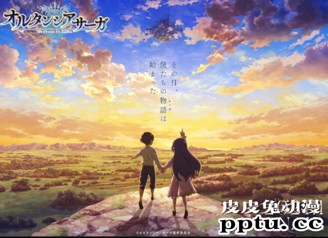 世嘉手游名作改 「苍之骑士团」TV动画2021年1月开播-皮皮兔动漫