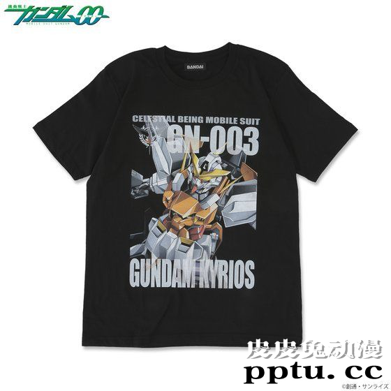 「机动战士高达00」推出4种全彩T恤