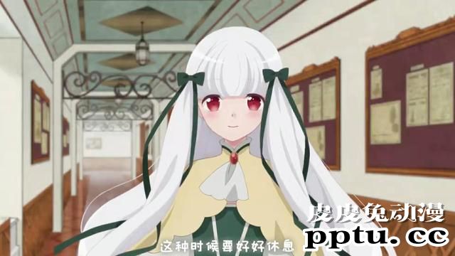 「转生恶役」向索菲娅提问的10个问题 Q7-皮皮兔动漫