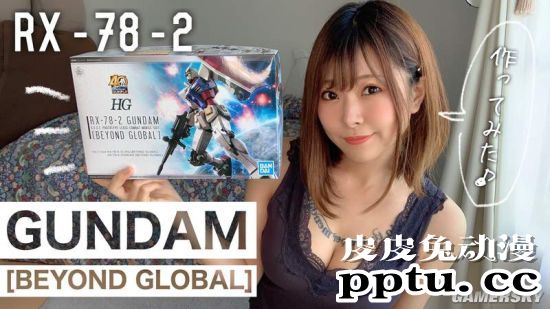 会拼高达的youtube女主播 傲人身材也不影响看高达-皮皮兔动漫