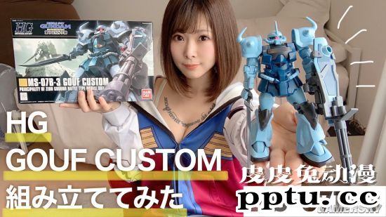 会拼高达的youtube女主播 傲人身材也不影响看高达