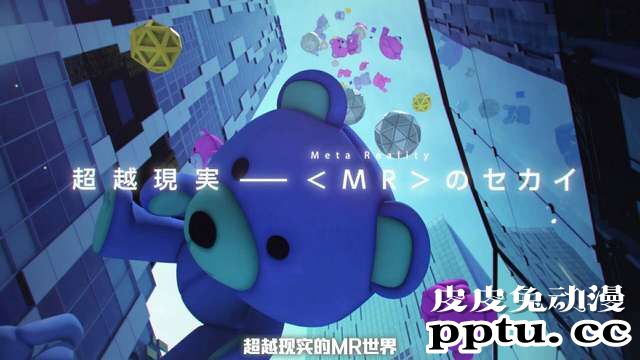 「RE：BEL ROBOTICA」企划概念影像