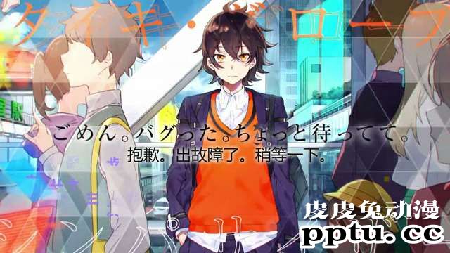 「RE：BEL ROBOTICA」企划概念影像