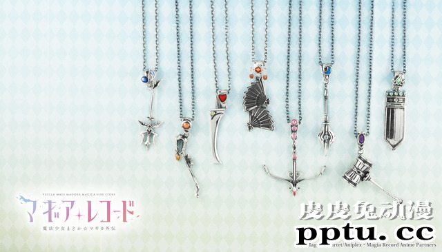 动画「魔法少女小圆 外传」推出魔法少女武器主题吊坠&耳环-皮皮兔动漫