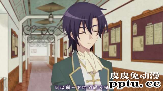 「转生恶役」向尼克尔提问的10个问题 Q7-皮皮兔动漫