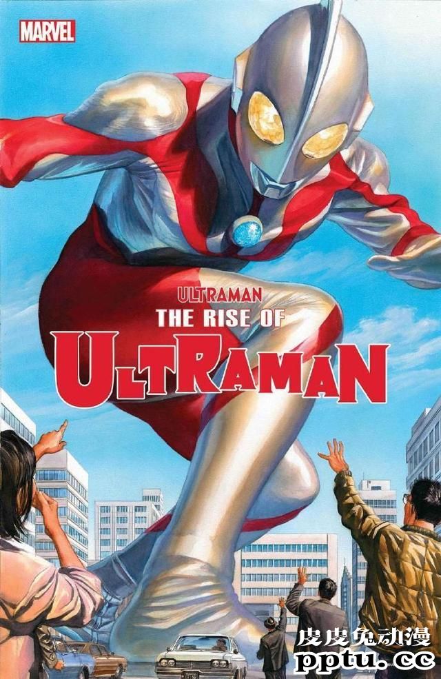 漫威X圆谷「奥特曼崛起」漫画封面图公开 今年9月发售-皮皮兔动漫