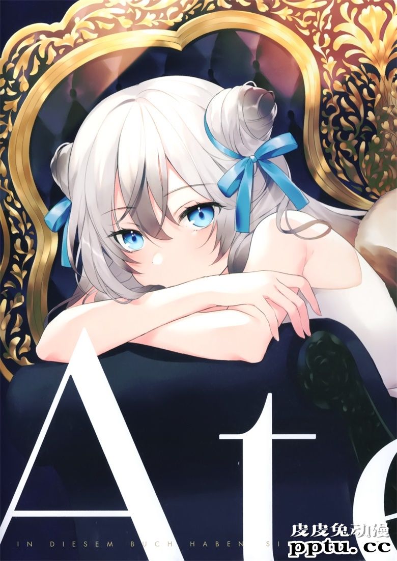 (C95) [hanasaku (Aちき)] Atem-皮皮兔动漫