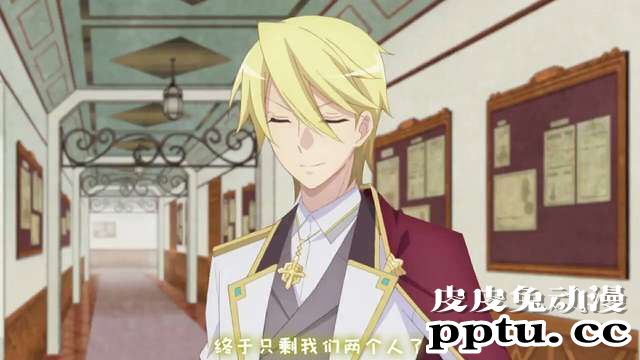 「转生恶役」向吉奥尔多提问的10个问题 Q8-皮皮兔动漫