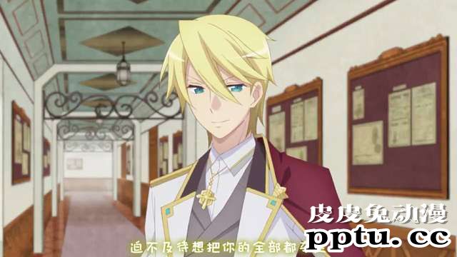 「转生恶役」向吉奥尔多提问的10个问题 Q8