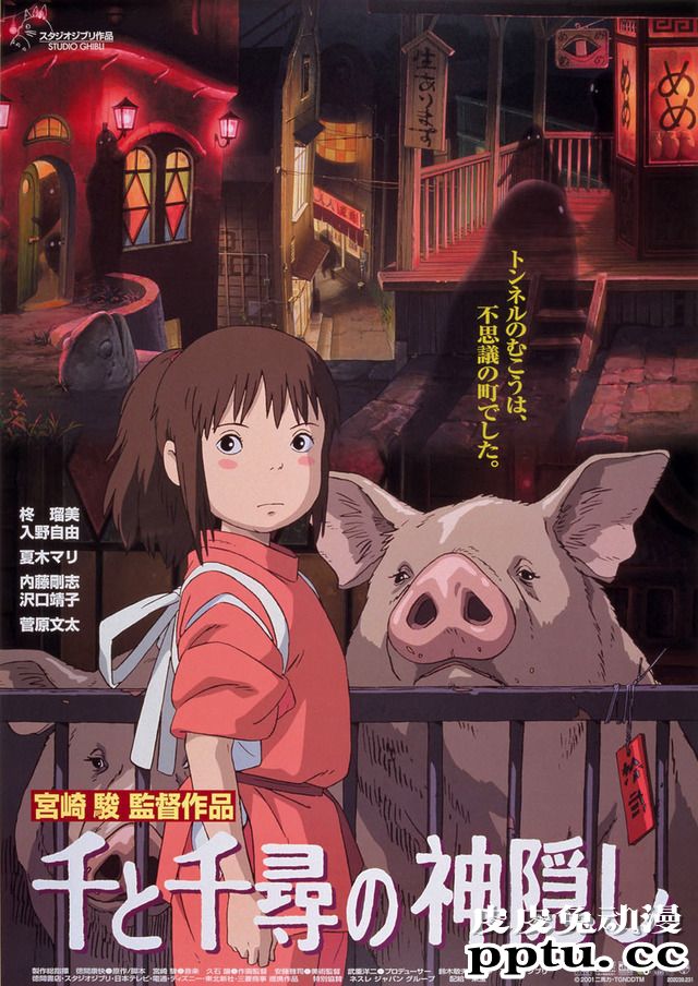 吉卜力工作室的4部作品将在电影院上映