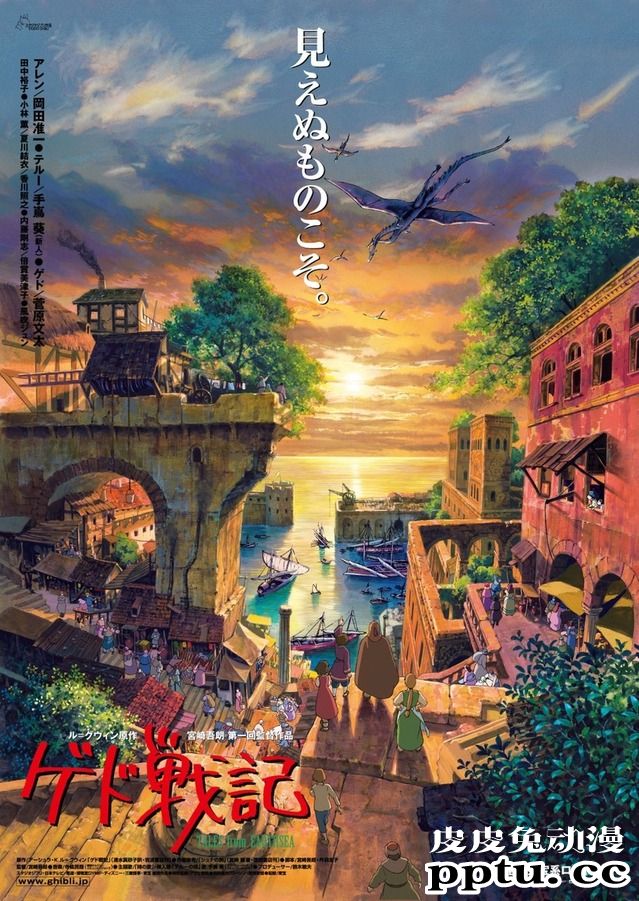吉卜力工作室的4部作品将在电影院上映