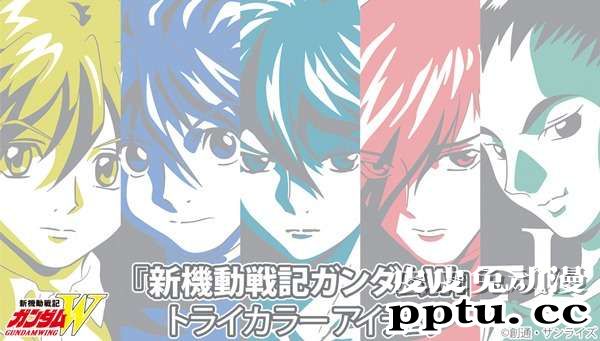 动画「新机动战记高达W」的周边T恤发售-皮皮兔动漫