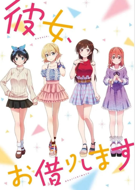 2020年7月新番你最期待哪一部？