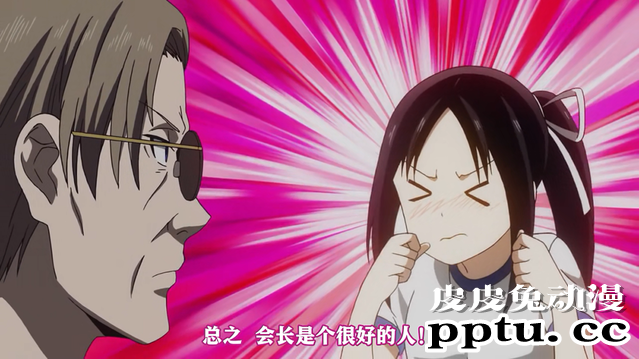 「辉夜大小姐」第二季第十话剧情赏析