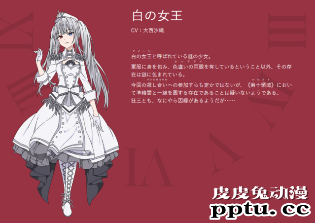 「约会大作战」时崎狂三外传动画「DATE&middot;A&middot;BULLET」人设图公开