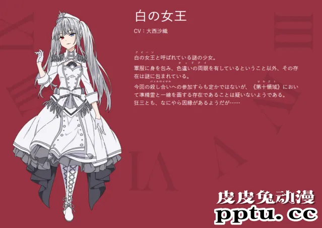 「约会大作战」时崎狂三外传动画「DATE·A·BULLET」人设图公开