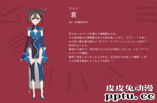 「约会大作战」时崎狂三外传动画「DATE&middot;A&middot;BULLET」人设图公开