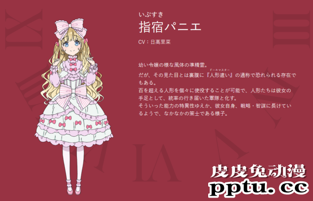 「约会大作战」时崎狂三外传动画「DATE&middot;A&middot;BULLET」人设图公开