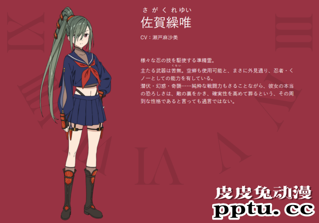 「约会大作战」时崎狂三外传动画「DATE&middot;A&middot;BULLET」人设图公开