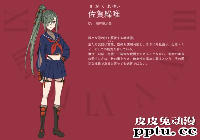 「约会大作战」时崎狂三外传动画「DATE·A·BULLET」人设图公开