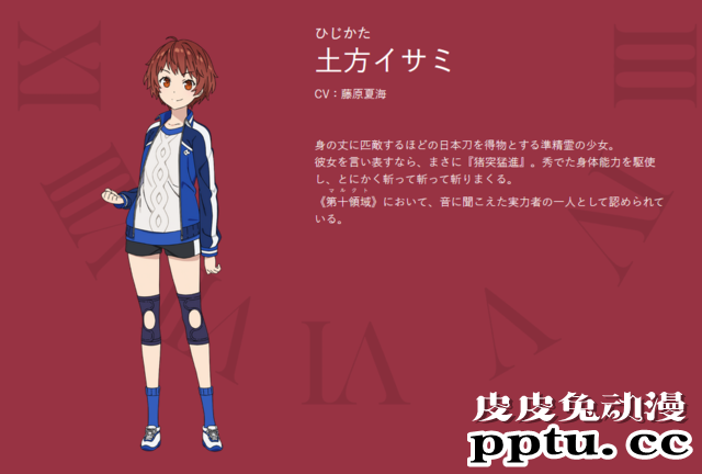 「约会大作战」时崎狂三外传动画「DATE&middot;A&middot;BULLET」人设图公开