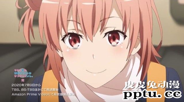 「我的青春恋爱喜剧果然有问题。完」第4弹PV公开