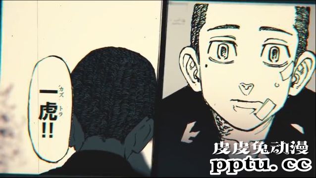 和久井健漫画作品「东京卍复仇者」宣布TV动画化