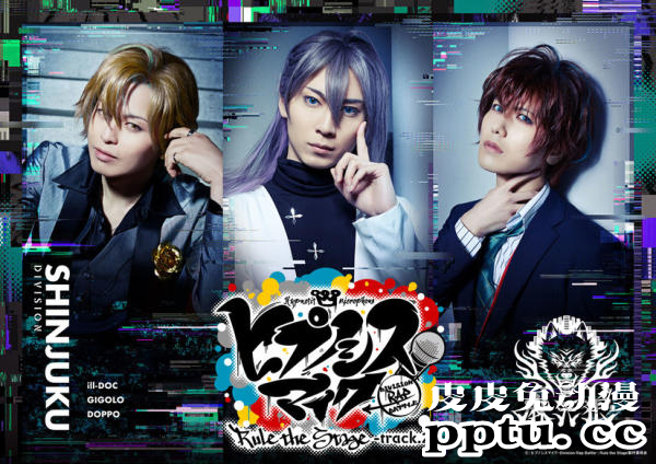 「催眠麦克风」舞台剧第二弹延期到八月