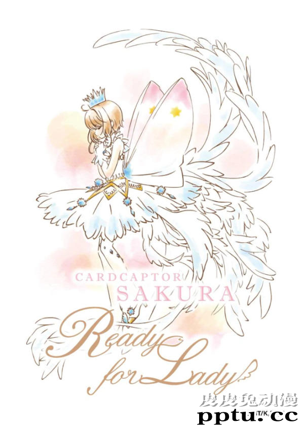 「百变小樱」快闪店于6/20~7/17在日本丸井百货举办-皮皮兔动漫