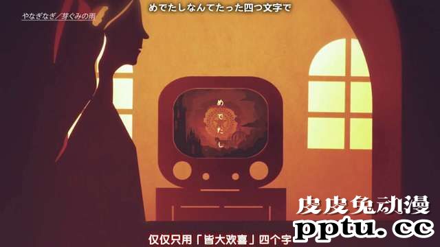 やなぎなぎ「我的青春恋爱物语果然有问题。完」OP MV