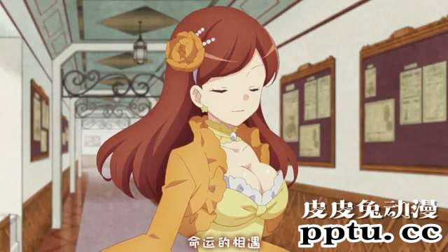 「转生恶役」向梅丽提问的10个问题 Q8-皮皮兔动漫