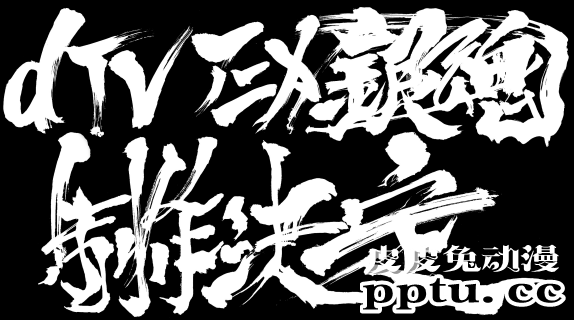 「银魂」将推出特别篇动画 内容与2021年新剧场版相关